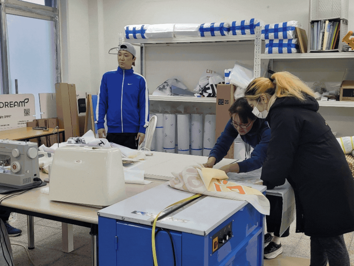 해드림산업 작업 현장